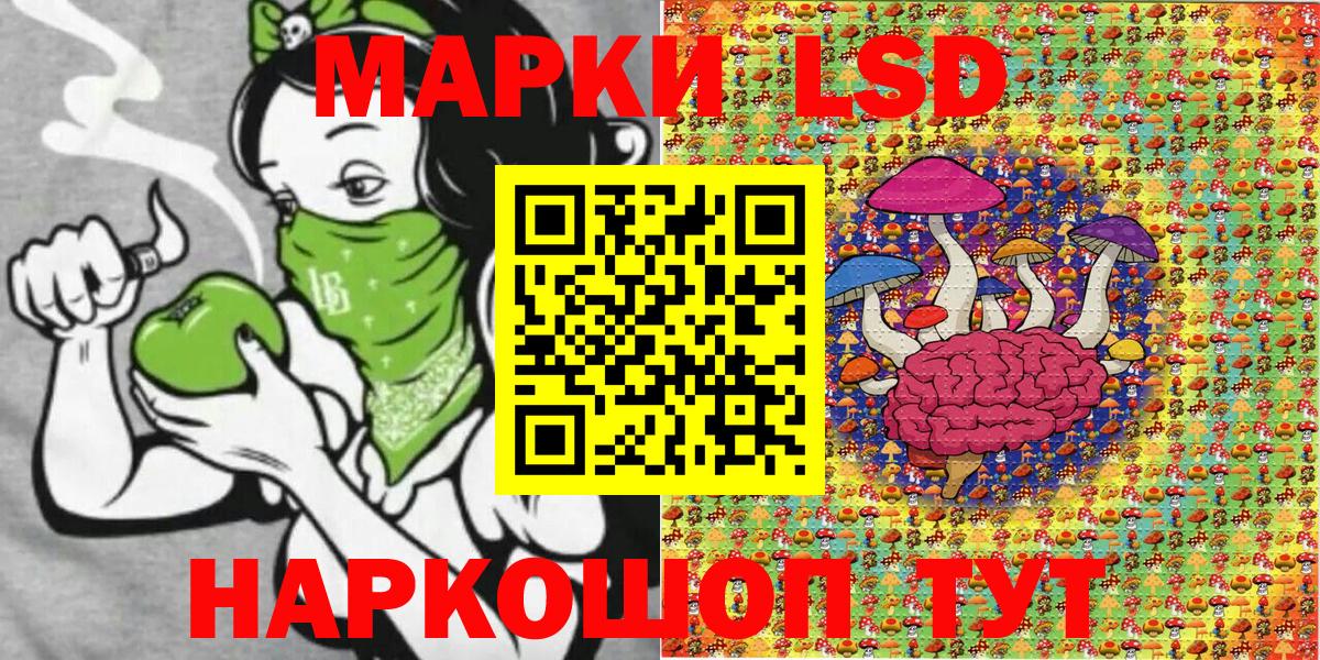 Марки N-bome 1,5мг  Вход с VPN  где можно купить   Марки N-bome 1,5мг  Борзя 