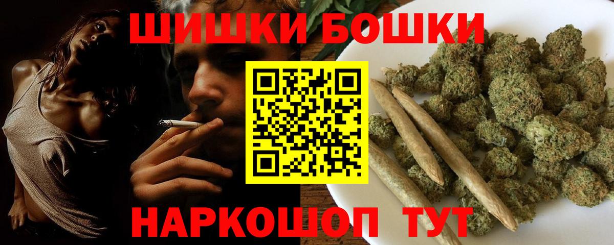 Марихуана ГИДРОПОН  Конопля LSD WEED  Бошки марихуана Bruce Banner  Вход с VPN  Борзя  Бошки марихуана SATIVA & INDICA 